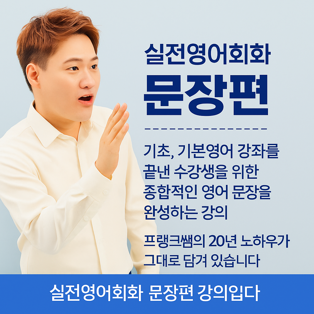 강좌이미지